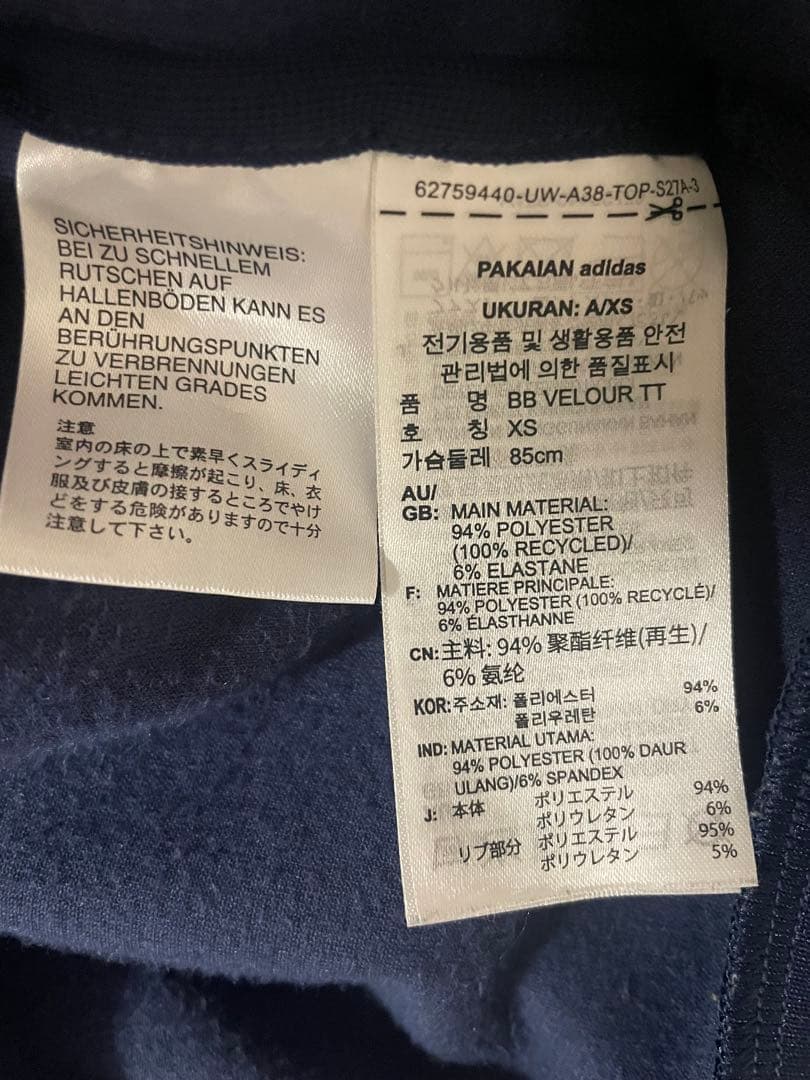 adidas ベロア トラックジャケット ジャージ