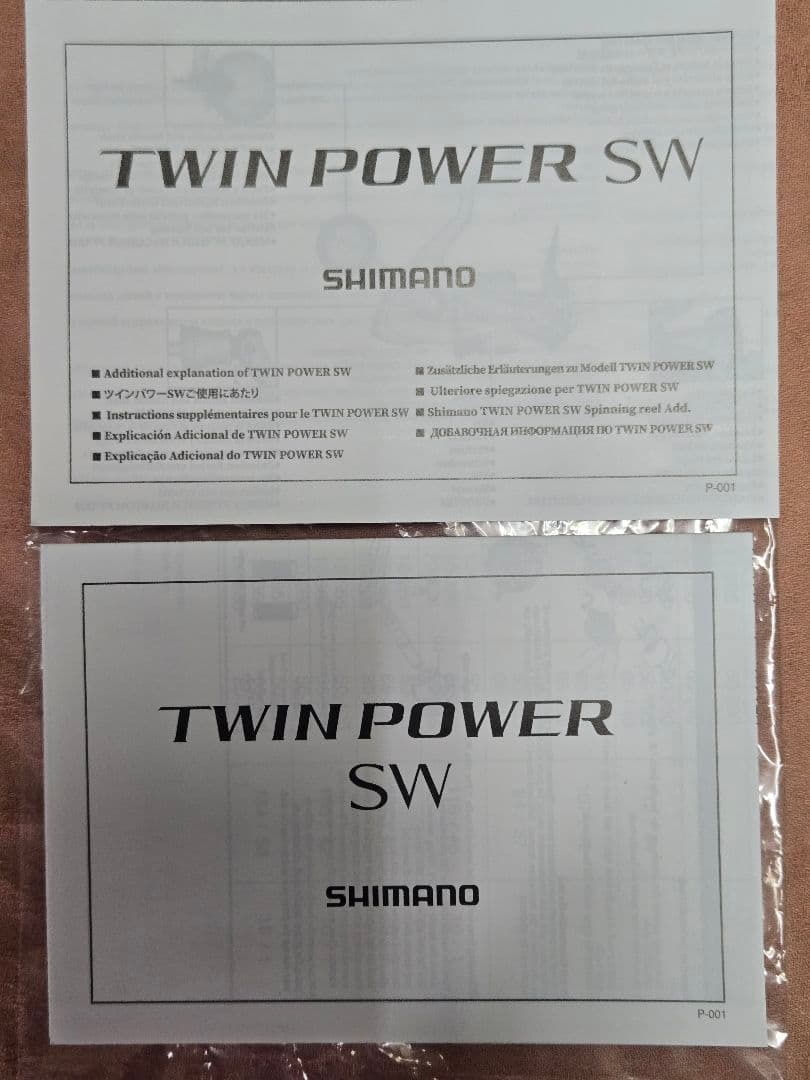 シマノ 21 ツインパワー SW 8000HG 美品