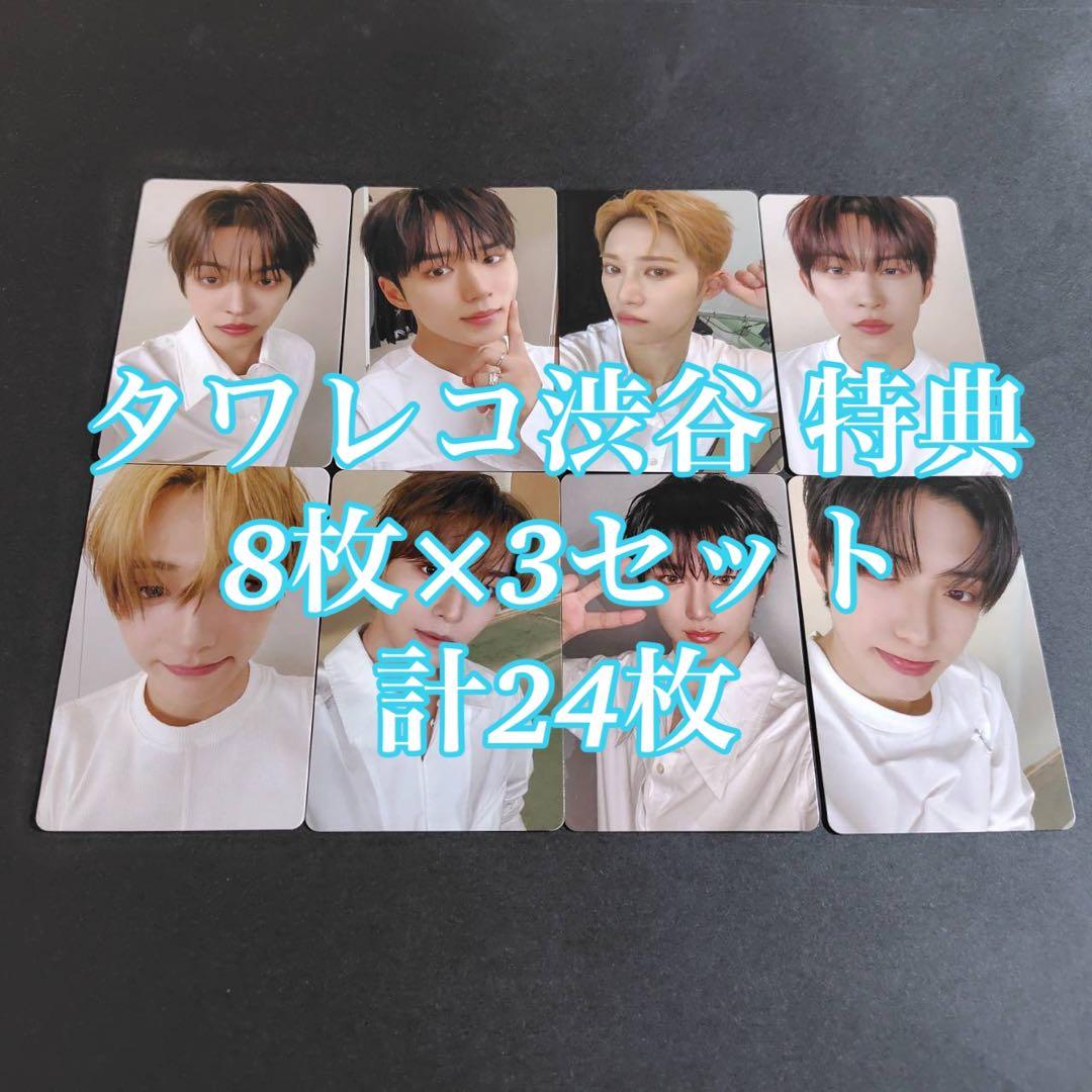 ALD1 EUPHORIA タワレコ 渋谷 特典 24枚 コンプ トレカ