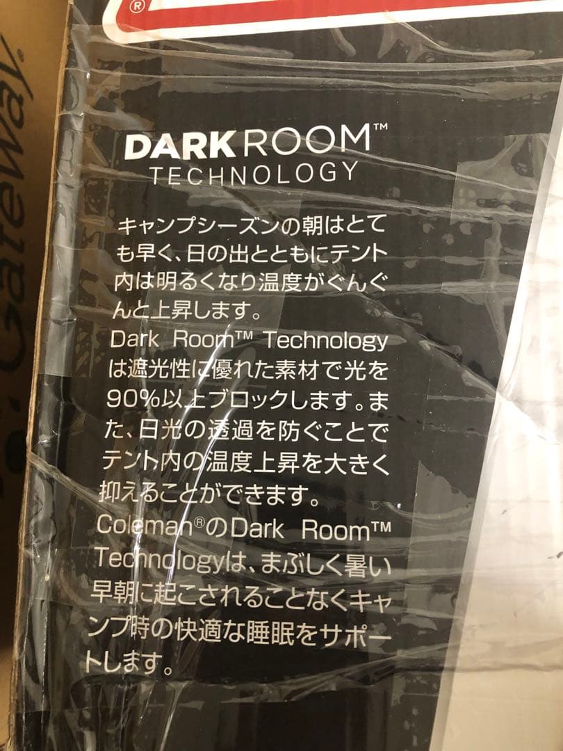 2ドーム　コールマンテント