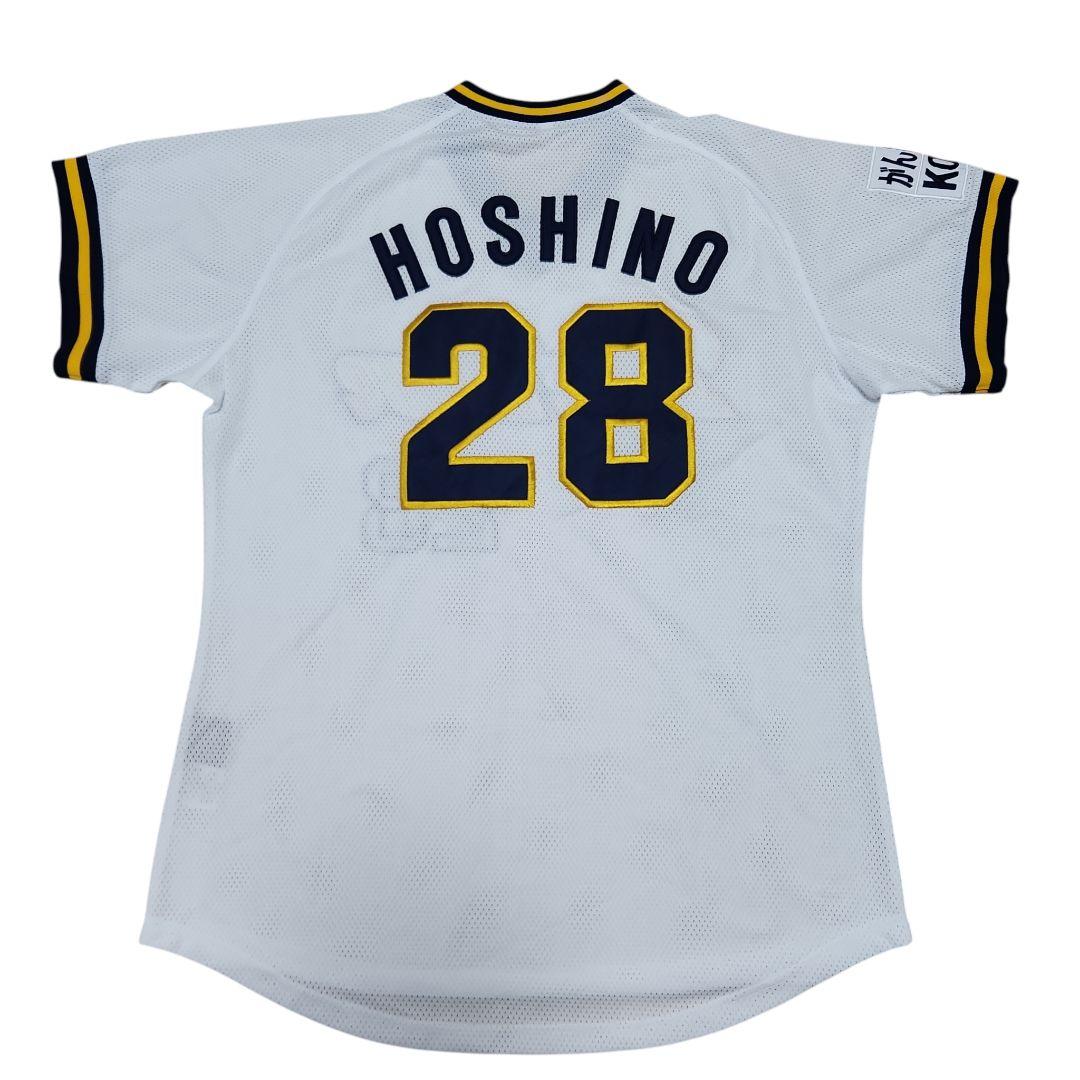 オリックスブルーウェーブ　星野伸之　ホームユニフォーム　LLサイズ