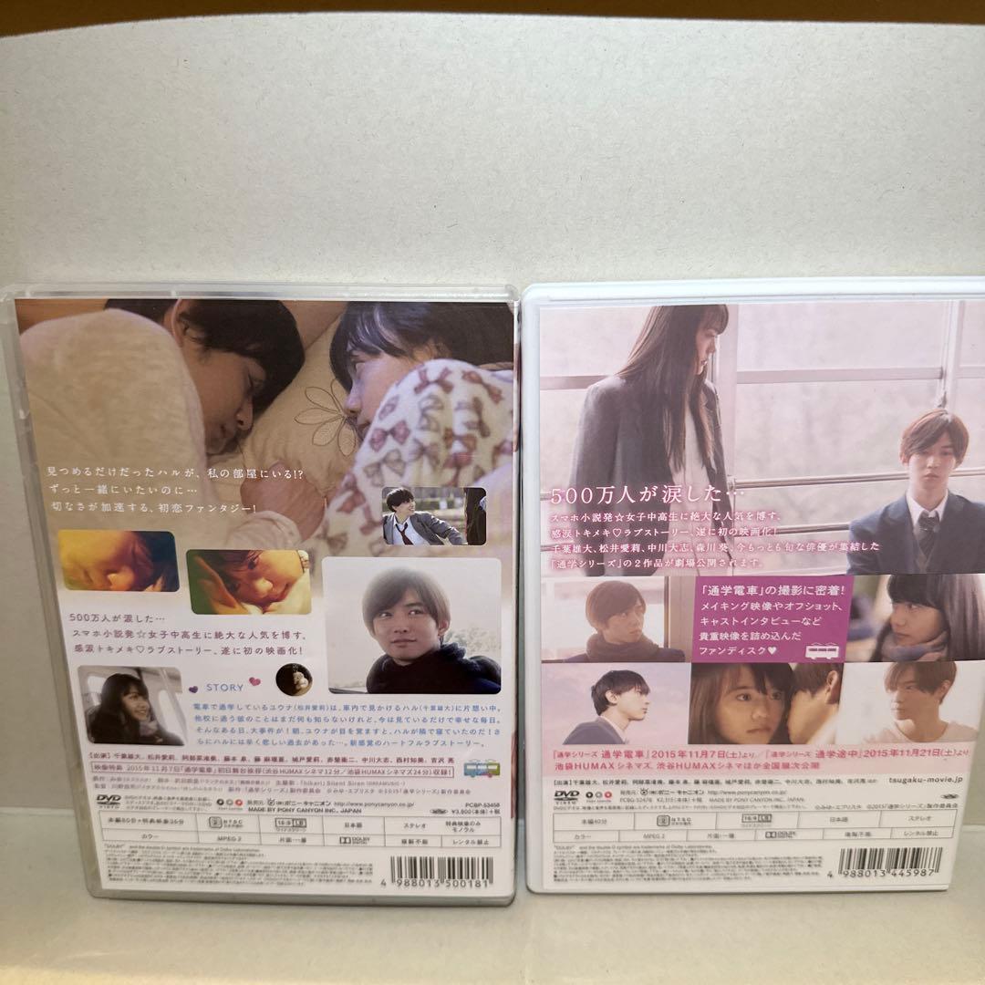 通学シリーズ 通学電車('15「通学シリーズ」製作委員会)