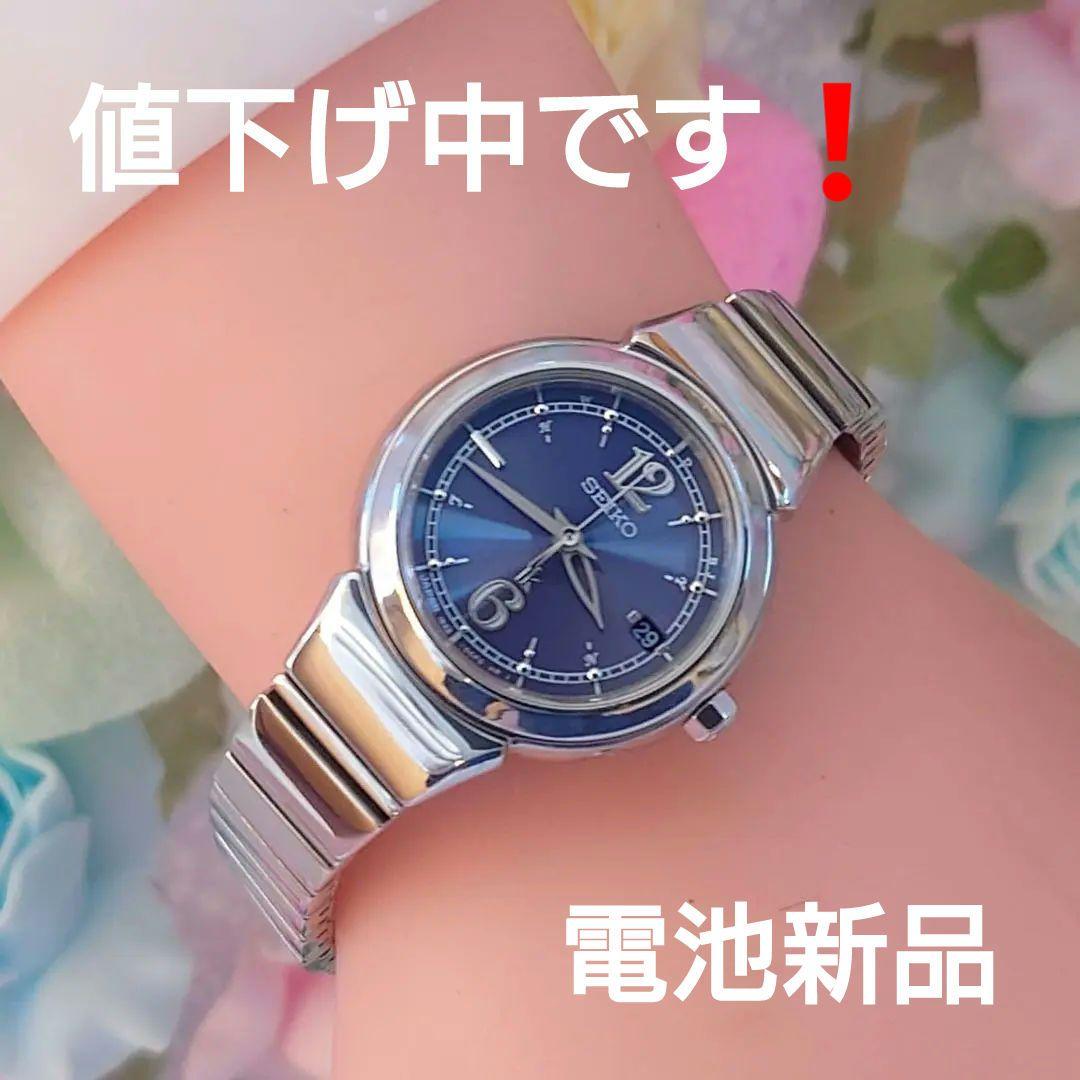 値下げ中❗️セイコールキア腕時計SEIKO LUKIAレディース1B22-OBF