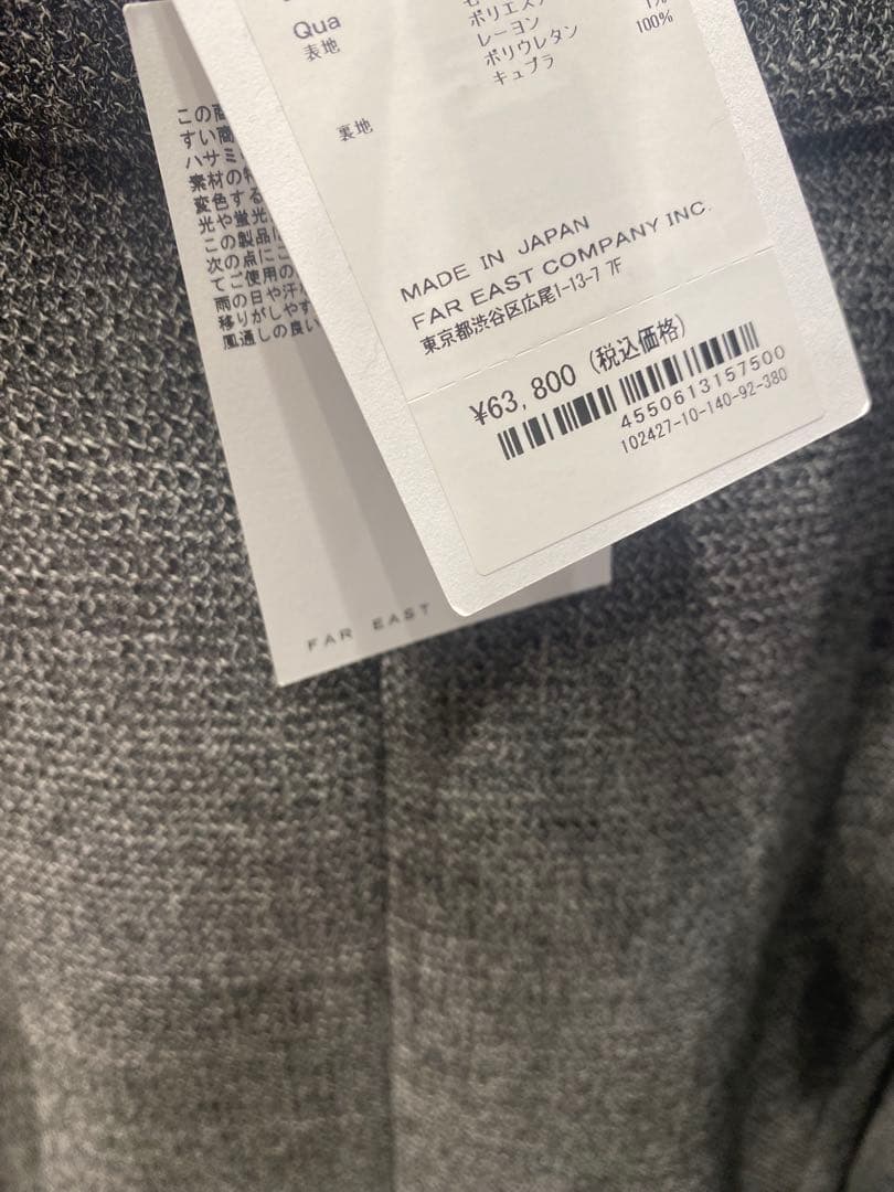 《美品》 アナイ ワッフルツイードポケット ジャケット