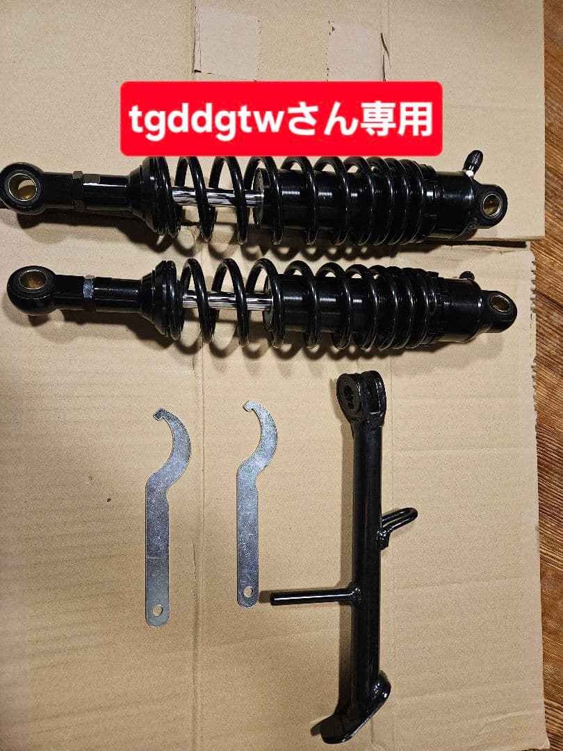 RFYガス封入式　ローダウンリアサスペンション　GB350/S　ショートスタンド