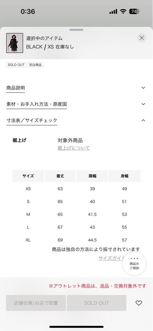 TaylorMadeUNITEDARROWキルティングリバーシブルベスト上下
