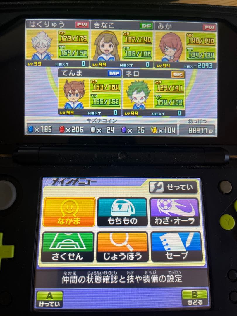 イナズマイレブンGOギャラクシー　スーパーノヴァ