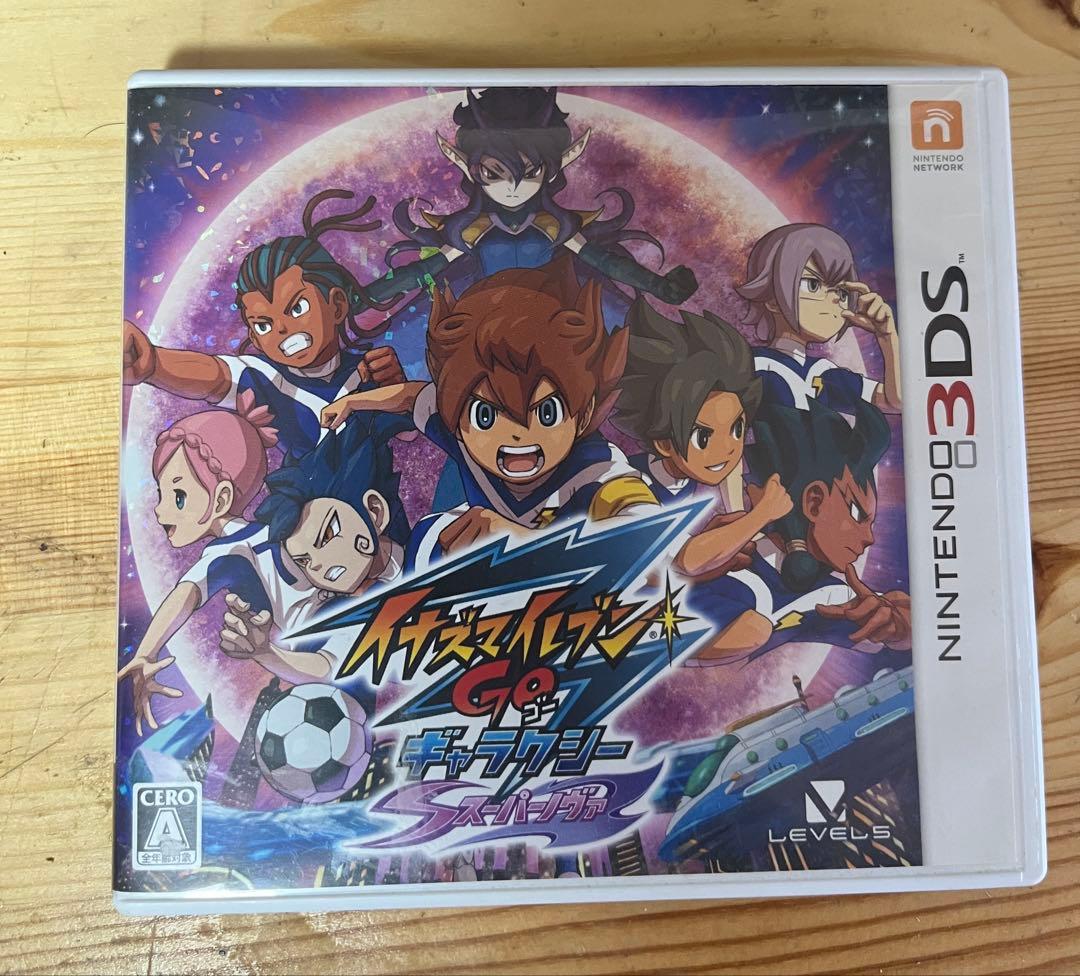 イナズマイレブンGOギャラクシー　スーパーノヴァ