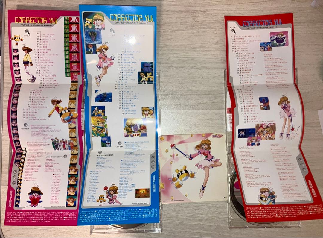 コレクターユイ オリジナルサウンドトラック CD 3枚セット 川井憲次 特典