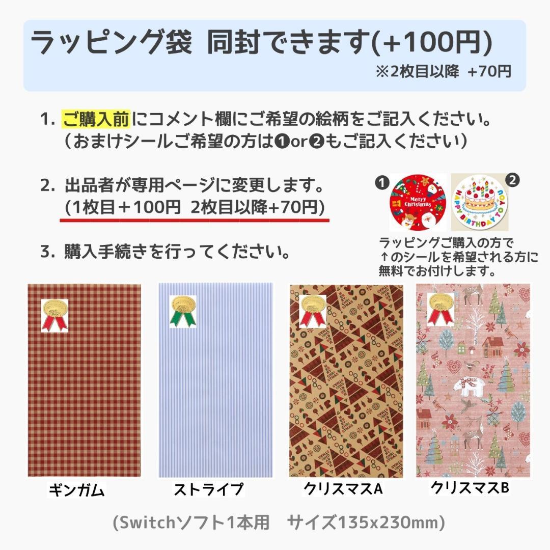 Nintendo Switch ソフト 4本セット [4010]