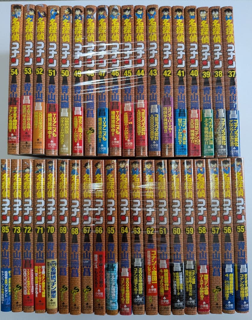 バ*コ様 名探偵コナン 1-73巻+85巻☆☆15巻以降は全て初版第1刷