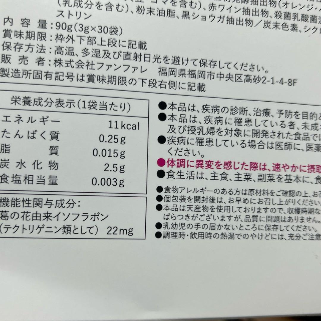 りそうのコーヒー　3箱まとめて