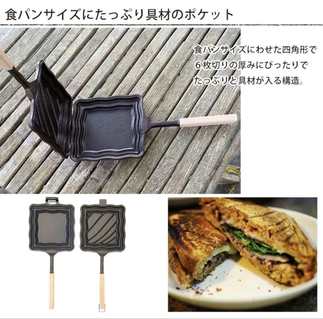 アウトサイドイン OUTSIDE IN ホットサンドメーカー