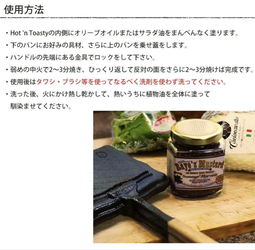 アウトサイドイン OUTSIDE IN ホットサンドメーカー