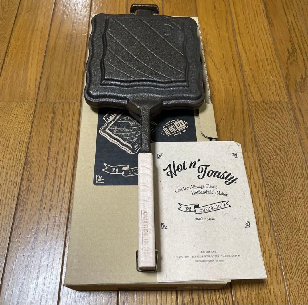 アウトサイドイン OUTSIDE IN ホットサンドメーカー