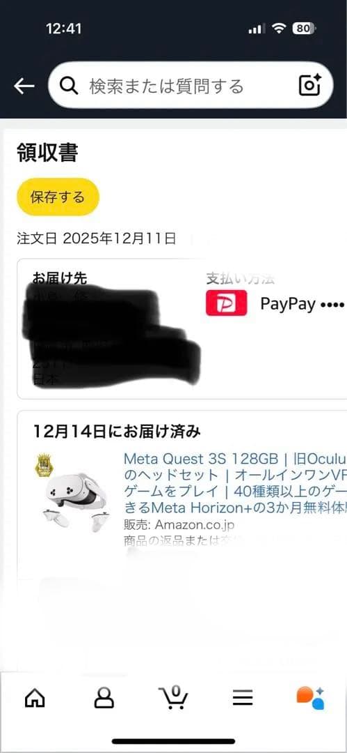 その他  Quest 3s 128GB