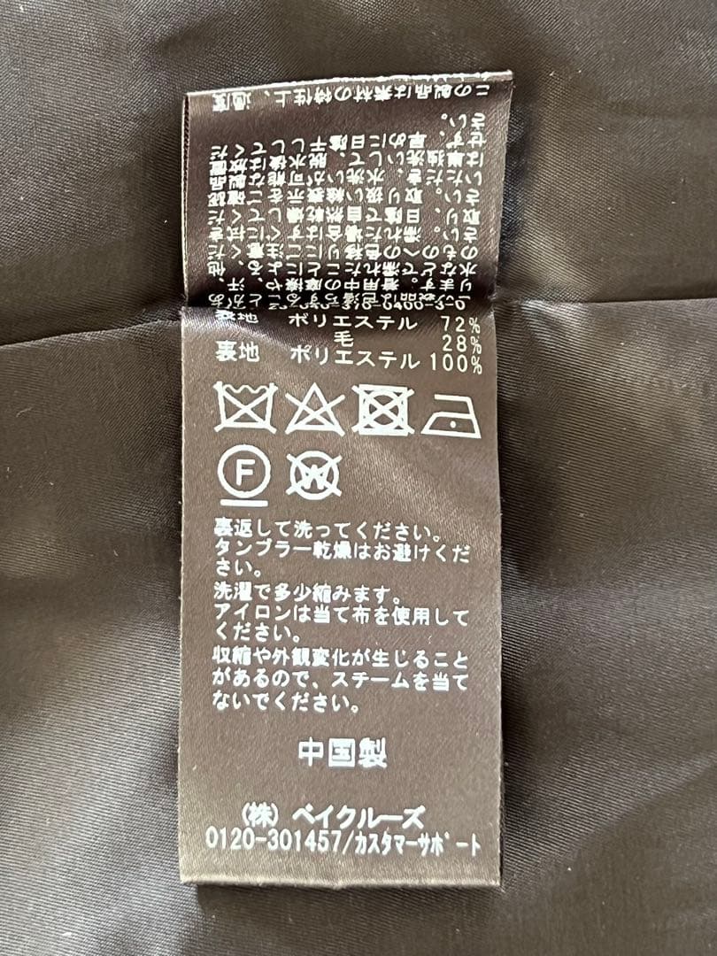 journal standard L'essage JKオールインワン　黒