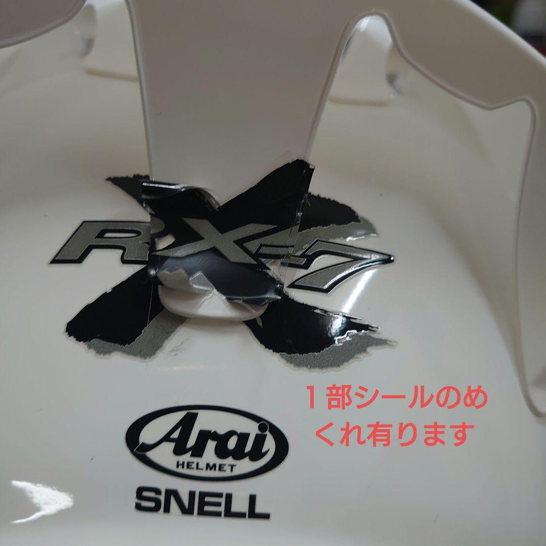 Arai RX-7X フルフェイスヘルメット 57-58cm