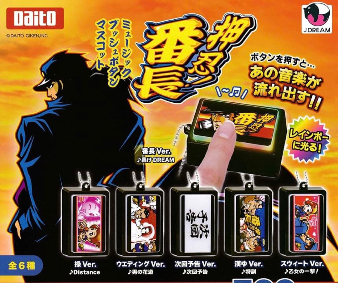 Sammy パチスロ、ボタン、バンクセット