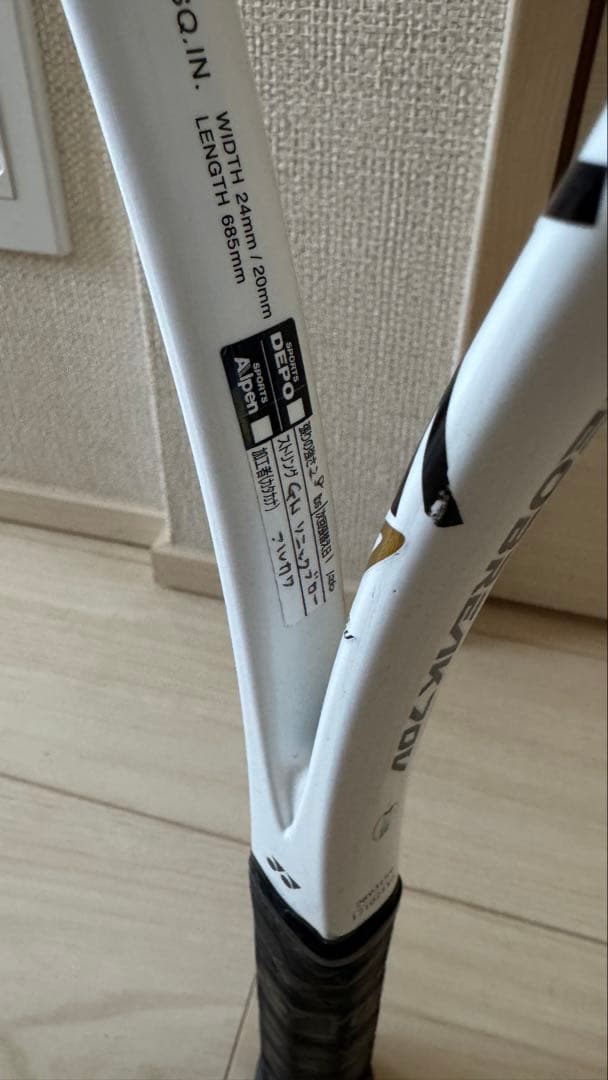 ヨネックス　ジオブレイク70V ② UL1