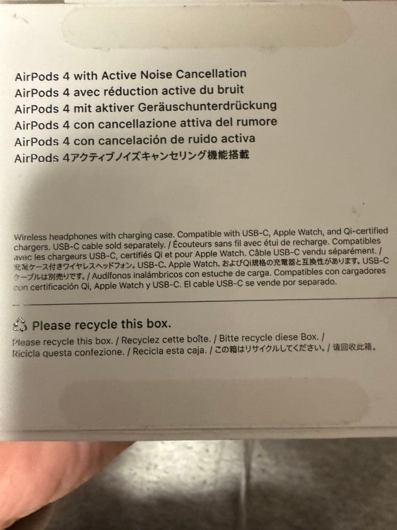 Airpods 第4世代　ノイズキャンセリング機能搭載