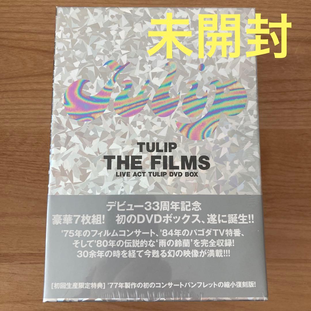 チューリップ/TULIP THE FILMS～LIVE ACT TULIP D…