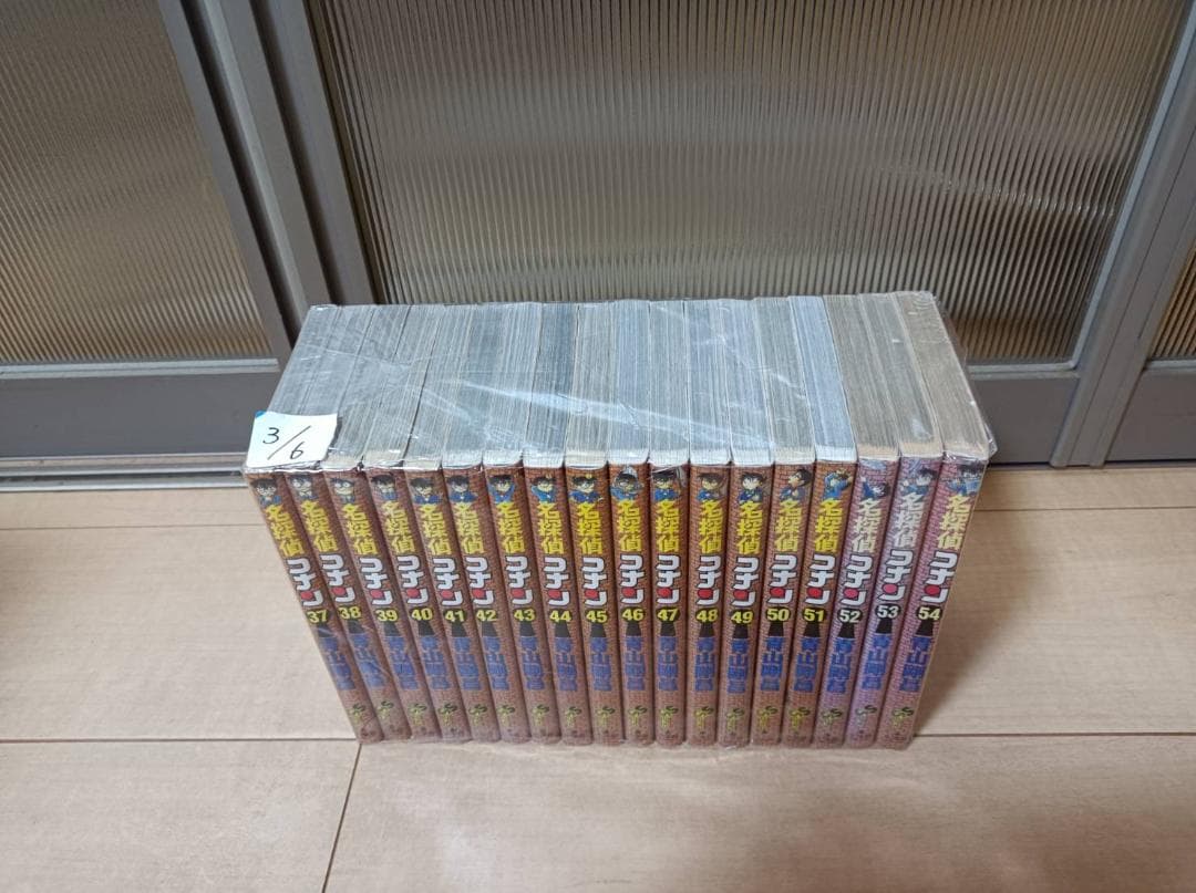 美品 初版 多数 即納 名探偵コナン コナン 1巻～107巻 全巻 全巻セット