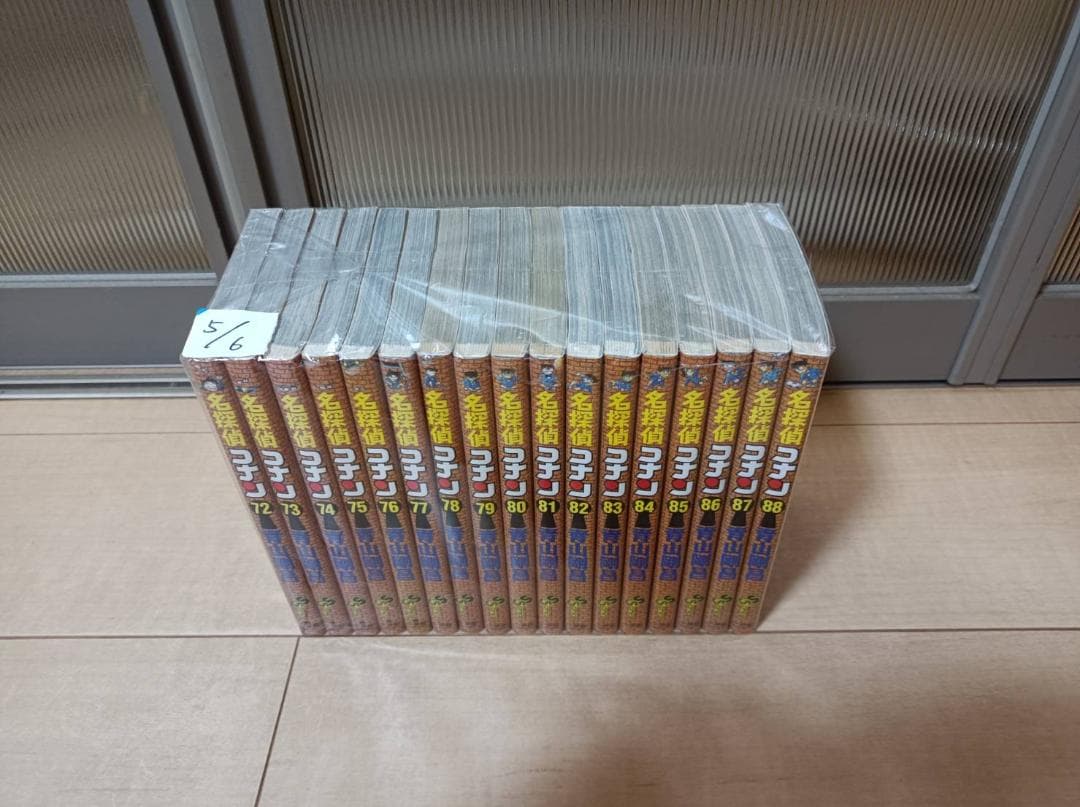 美品 初版 多数 即納 名探偵コナン コナン 1巻～107巻 全巻 全巻セット