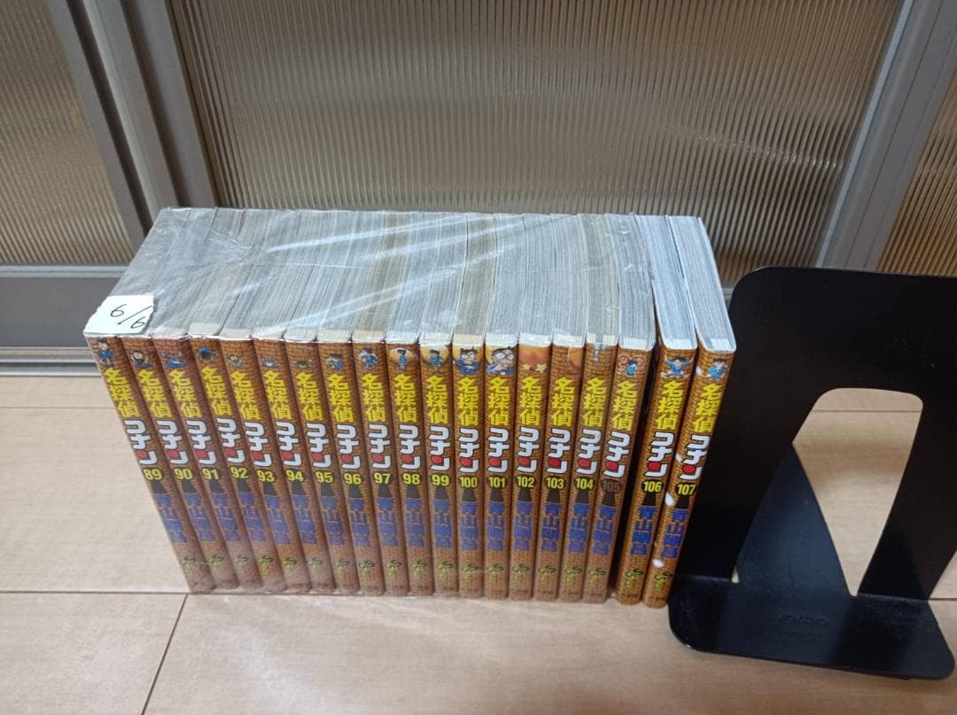 美品 初版 多数 即納 名探偵コナン コナン 1巻～107巻 全巻 全巻セット