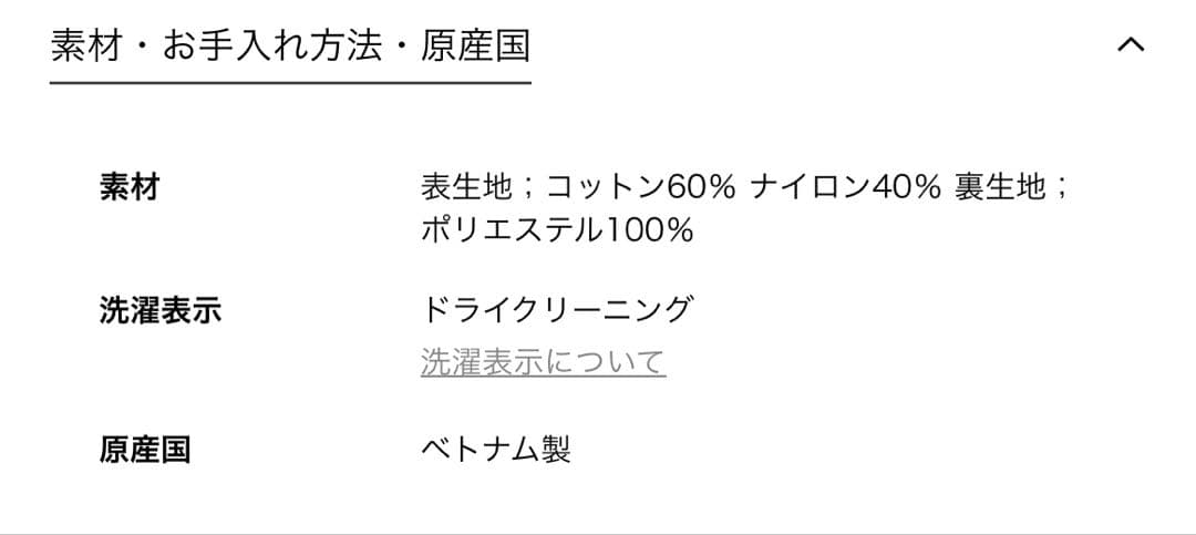 BEAUTY&YOUTH コットンナイロン ノーカラー ベルトコート 撥水加工