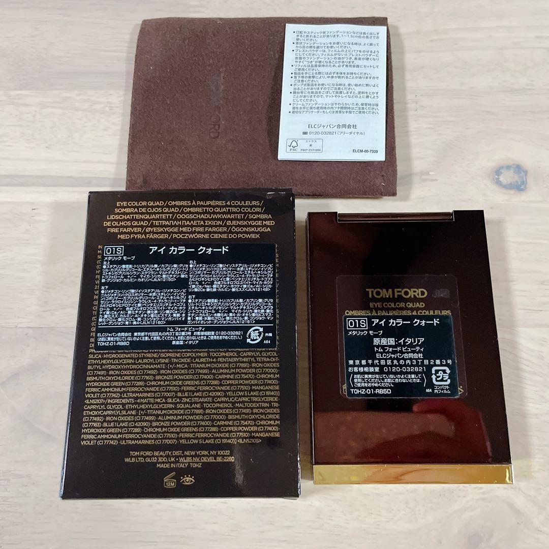 【箱付き】TOM FORD メタリックモーブ 01S 限定品