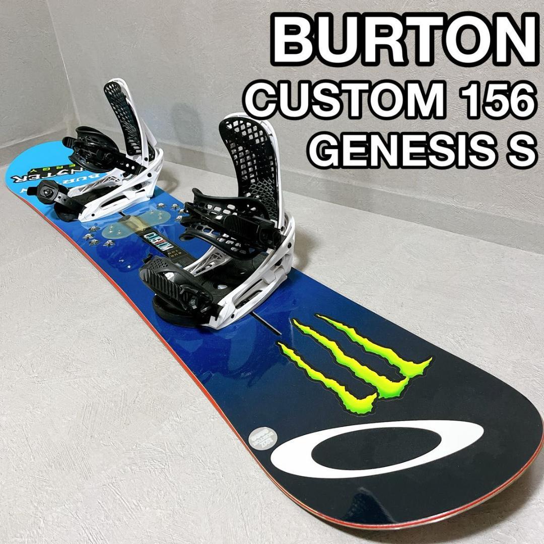 BURTON CUSTOM カーテル バートン カスタム スノボ メンズ