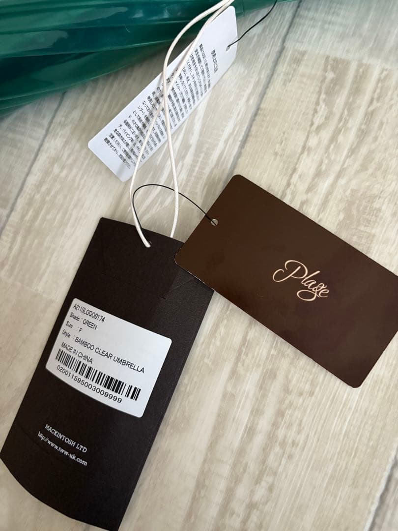 新品未使用　タグ付き　トラディショナルウェザーウェア グリーン　高さ80cm