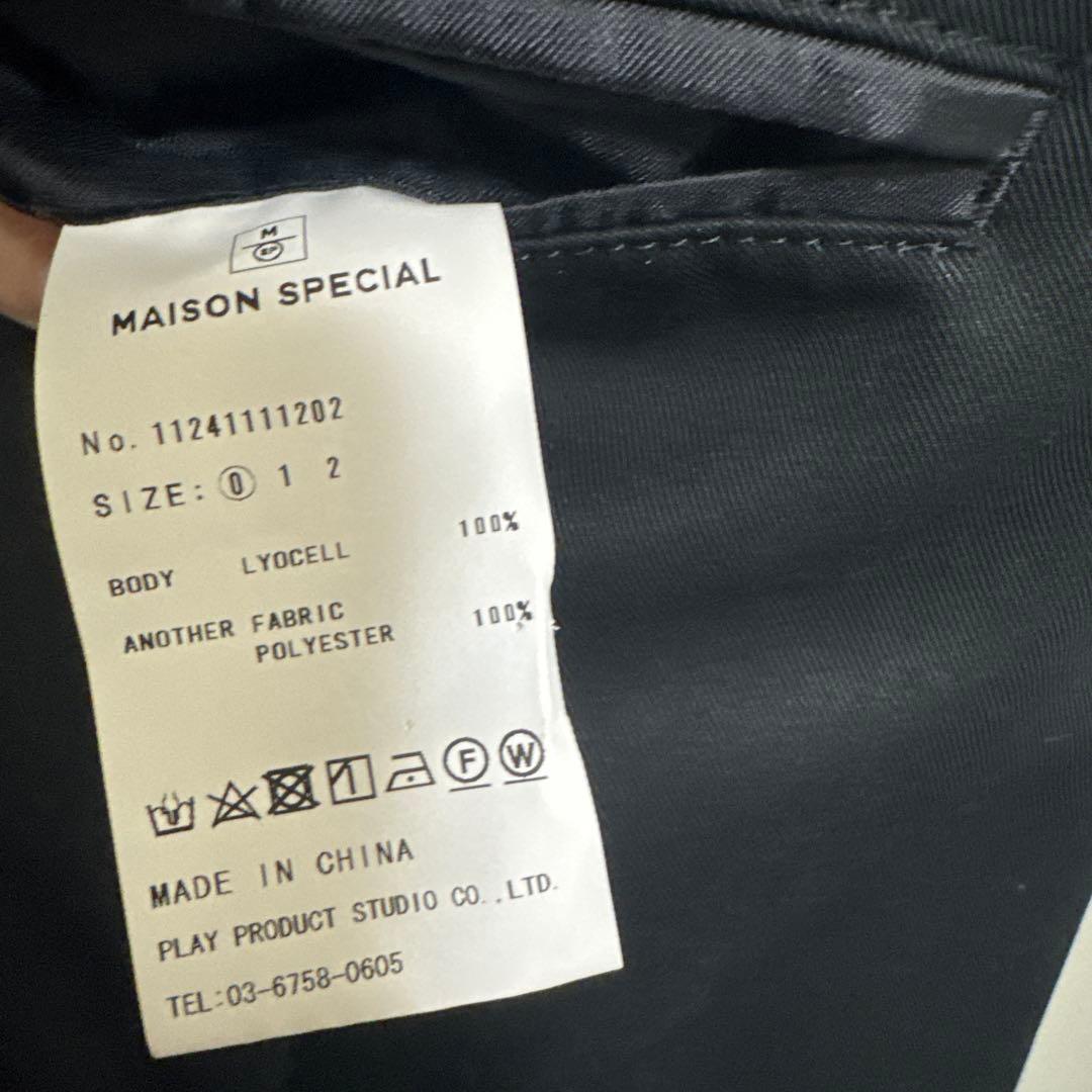 メゾンスペシャル　リヨセル　セットアップ