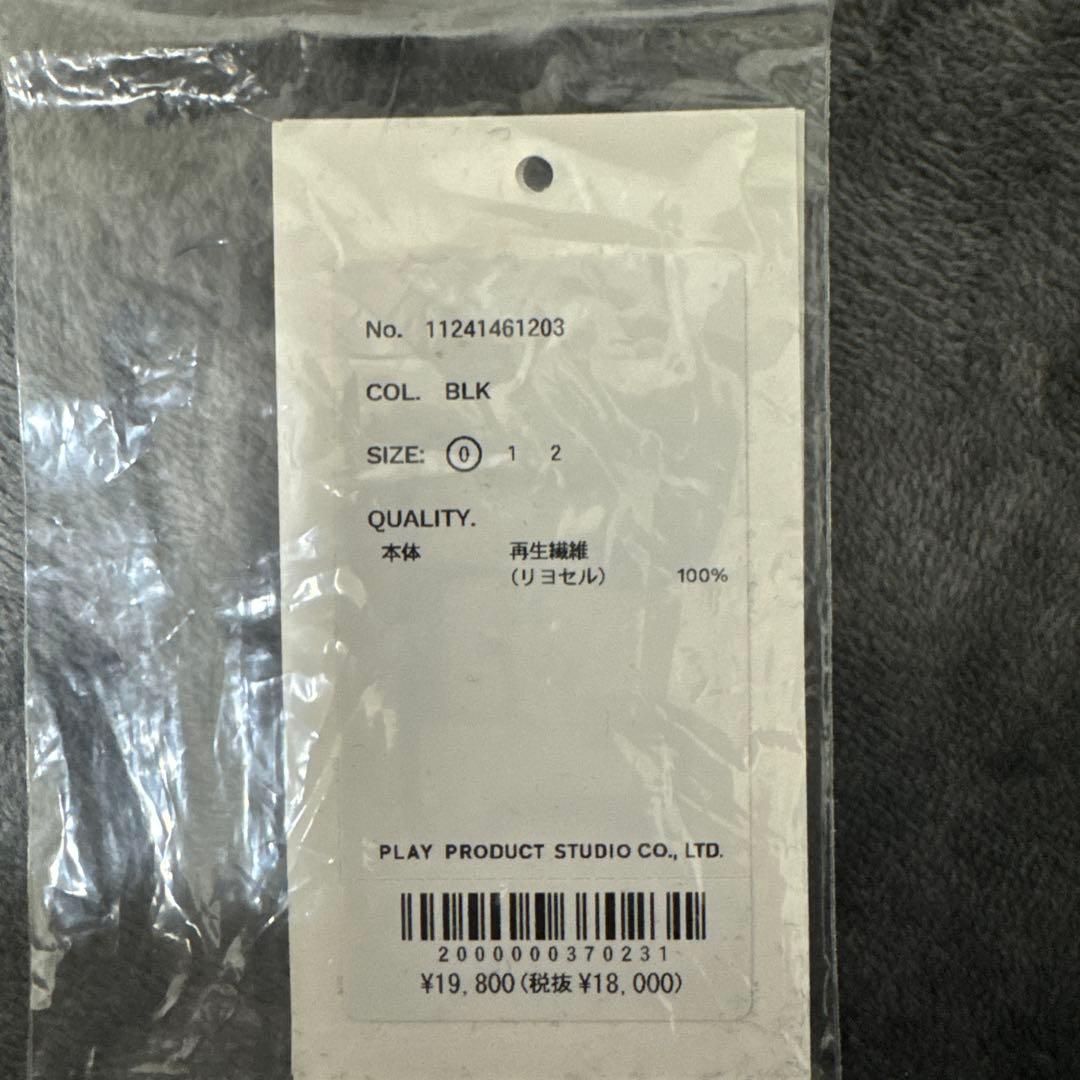 メゾンスペシャル　リヨセル　セットアップ