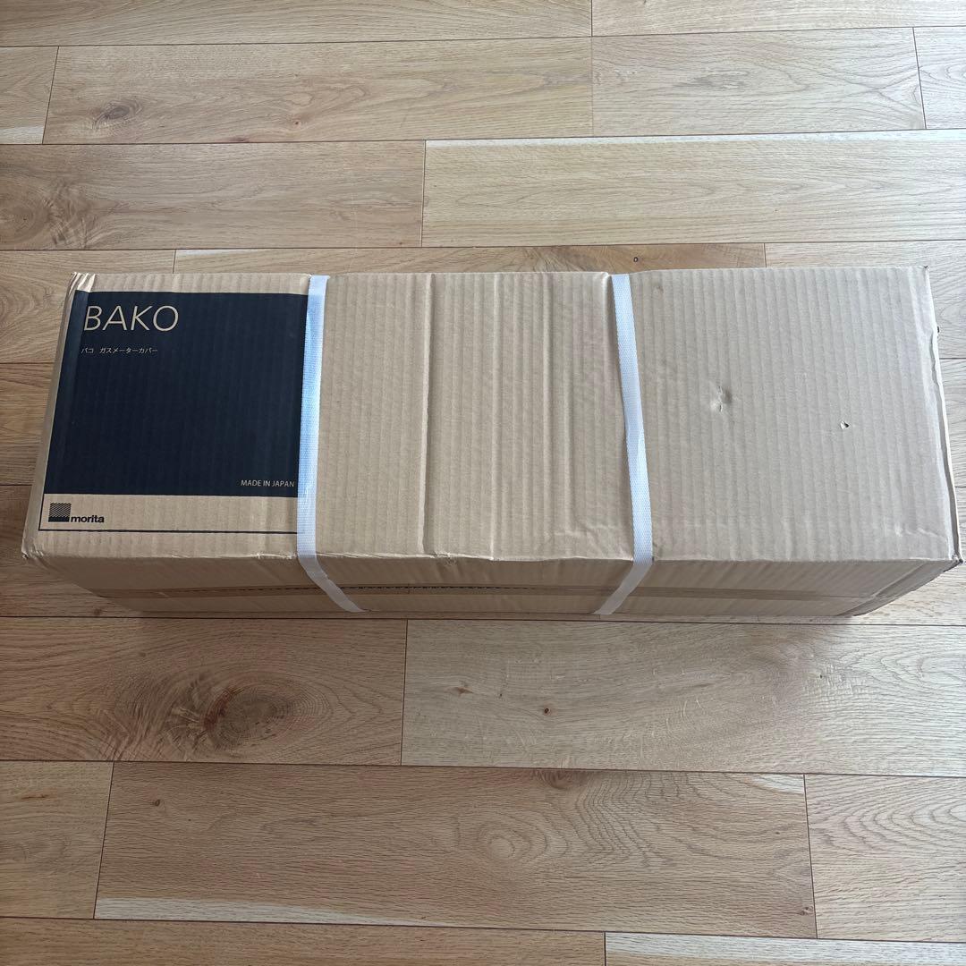 BAKO ガスメーターカバー　GMC70-BK ブラック　森田アルミ工業