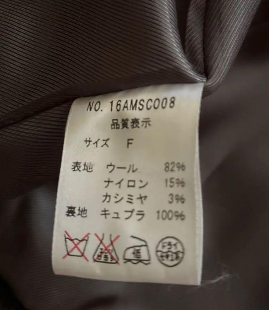 あ*★様 THE SHINZONE グレー ロングコートウールカシミヤ　レディー