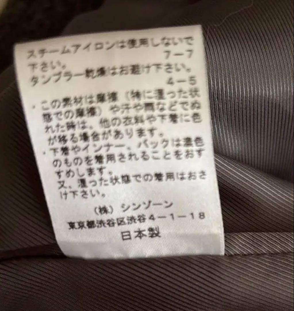 あ*★様 THE SHINZONE グレー ロングコートウールカシミヤ　レディー