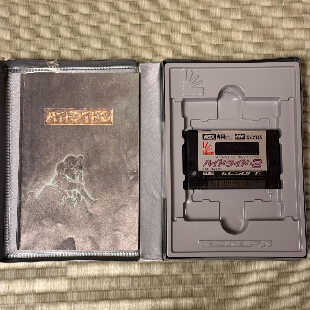 MSX、MSX2 ハイドライド3 セット