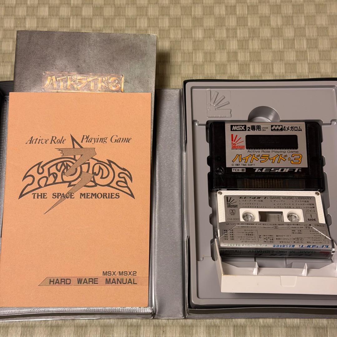 MSX、MSX2 ハイドライド3 セット