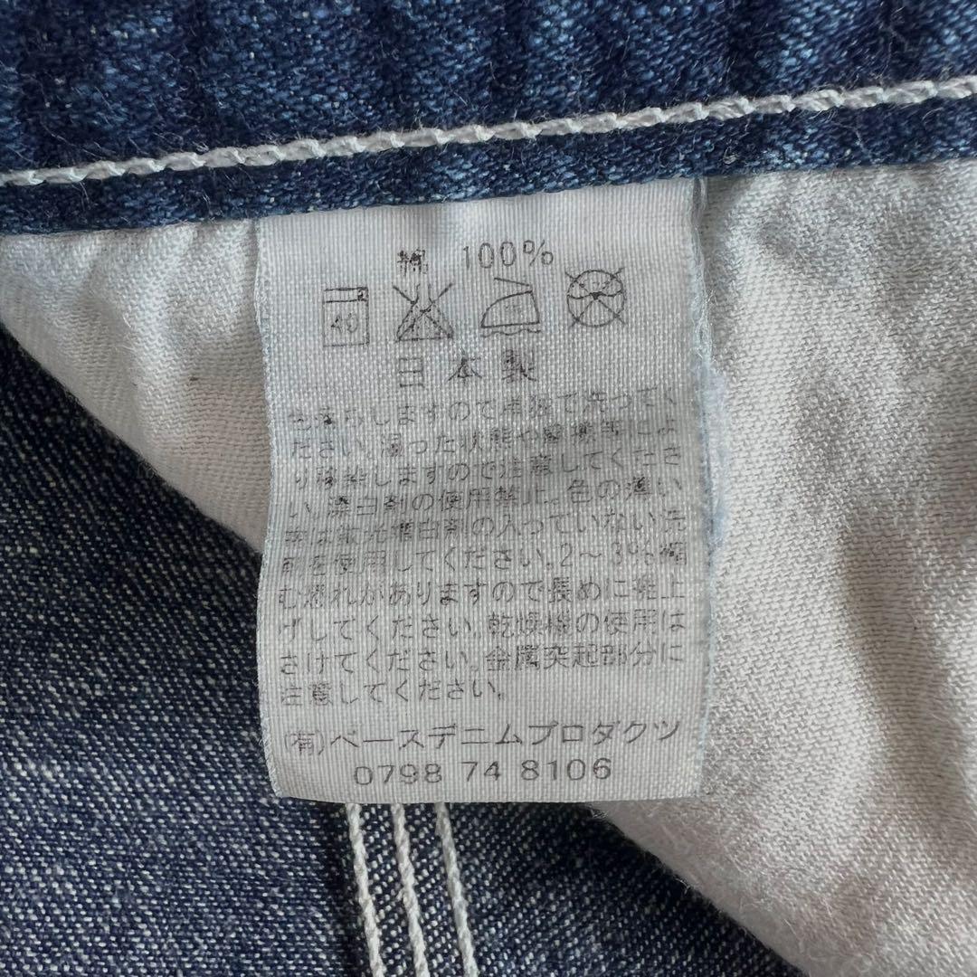 orSlow オアスロウ デニム ペインター パンツ