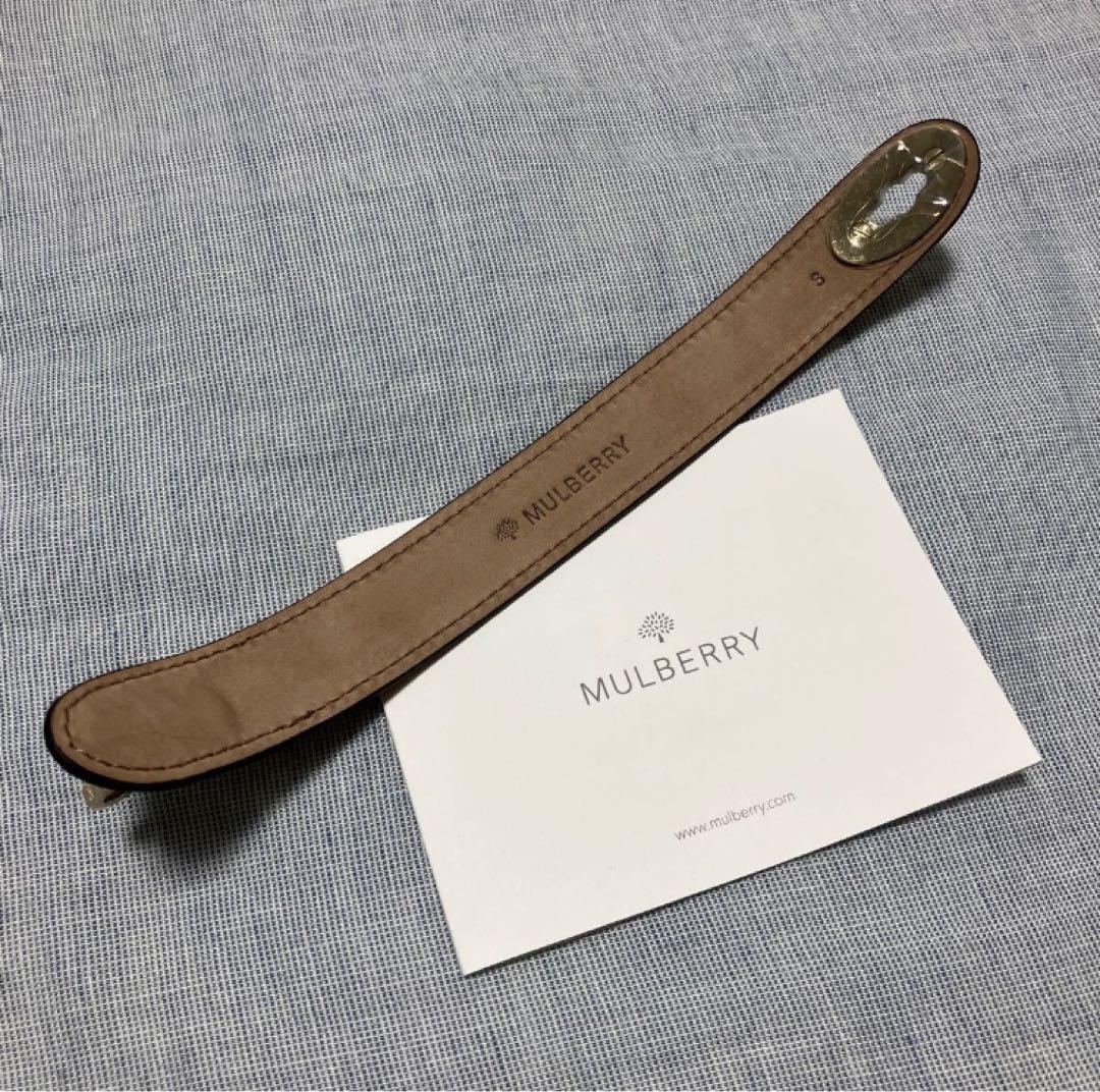 マルベリー ベイズウォーター レザー ブレスレット Mulberry バングル