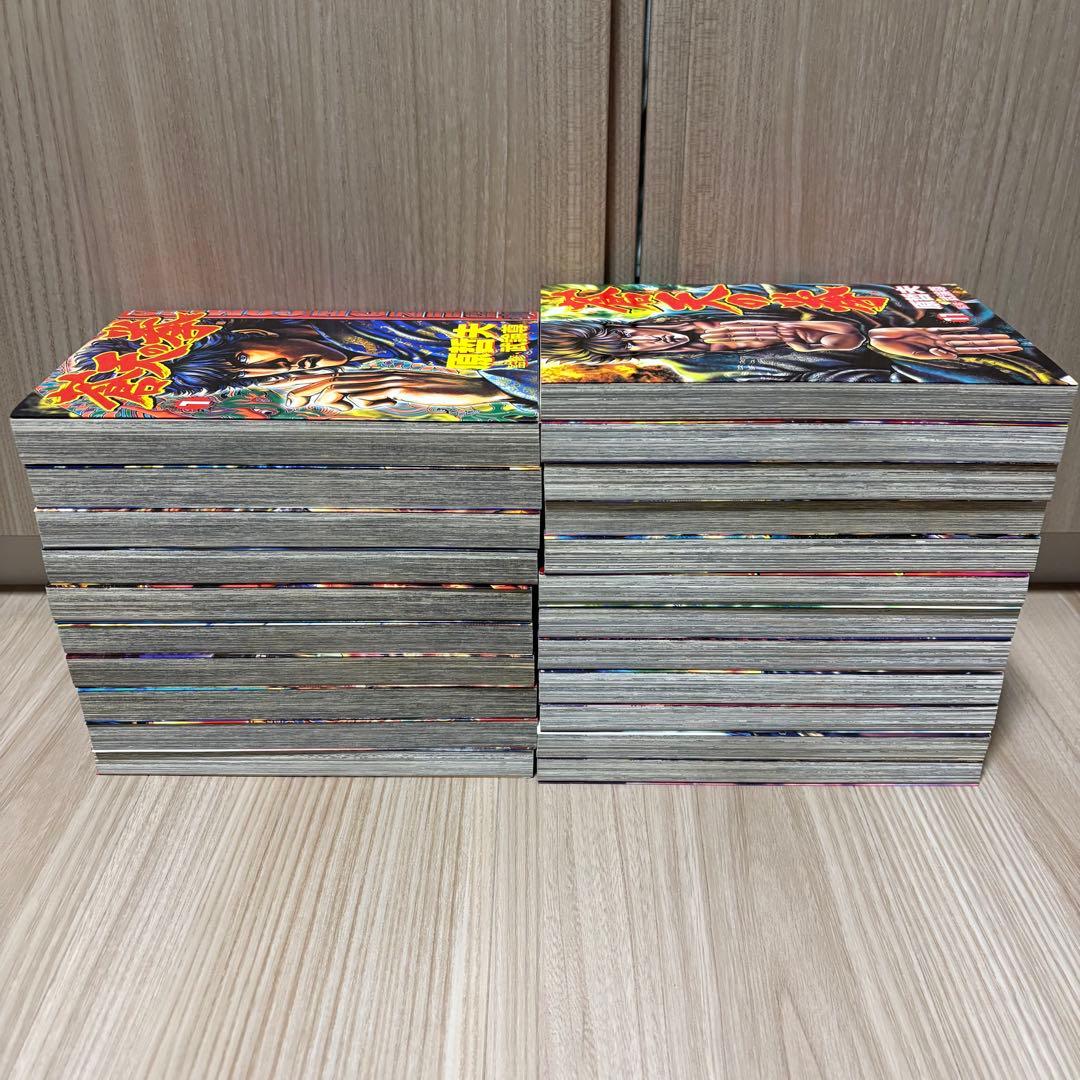 北斗の拳　蒼天の拳　リジェネシス　全巻セット
