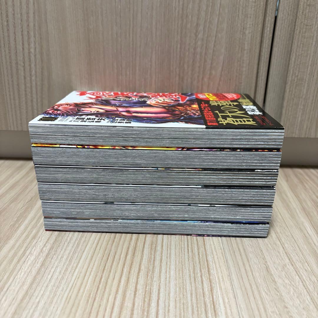 北斗の拳　蒼天の拳　リジェネシス　全巻セット