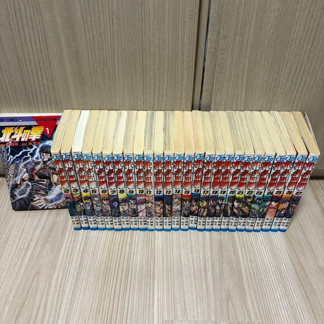 北斗の拳　蒼天の拳　リジェネシス　全巻セット