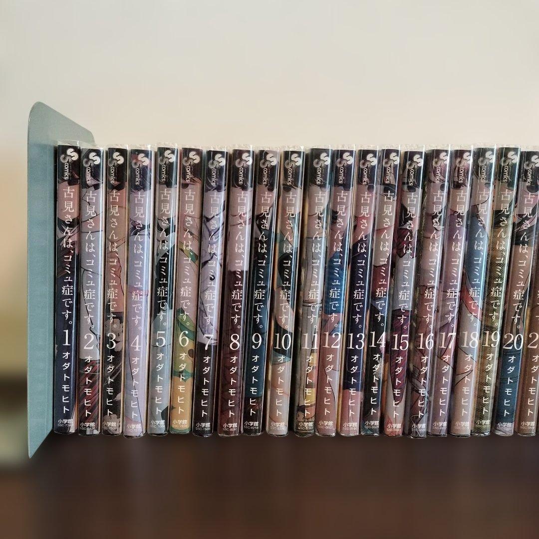 コミック本 古見さんは、コミュ症です。全37巻 全巻セット 漫画