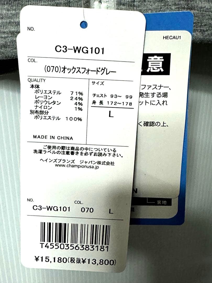 【新品未使用】Champion ブルゾン　テックウィーブフードジャケット　L