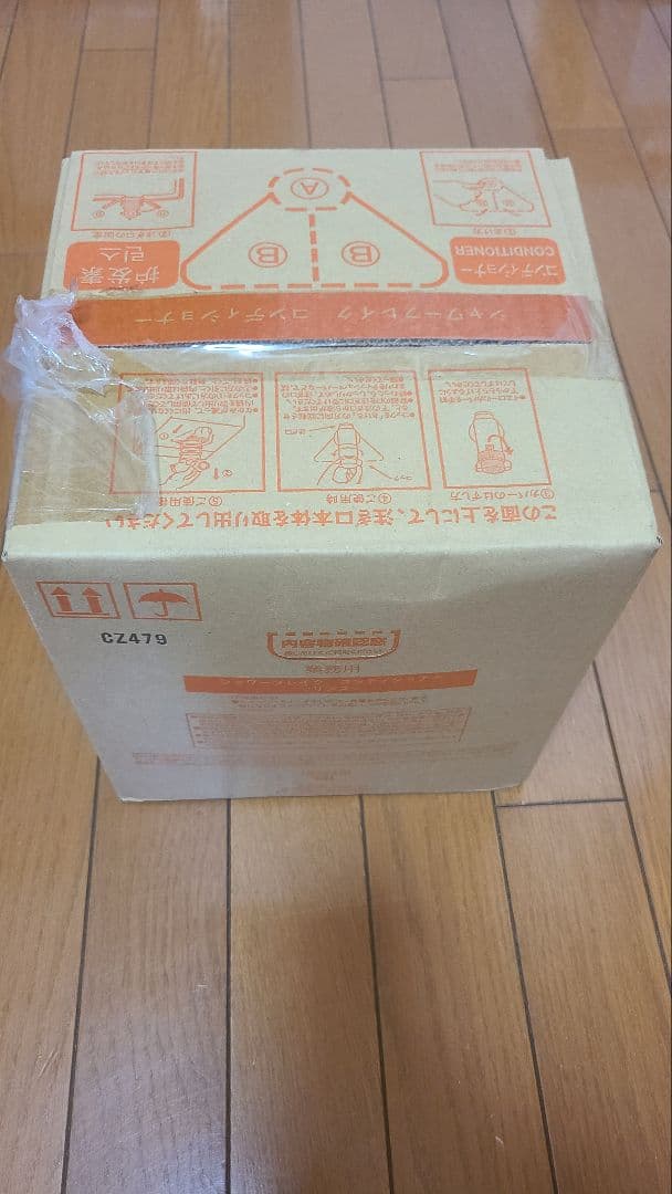 ポーラ　10L シャワーブレイク コンディショナー