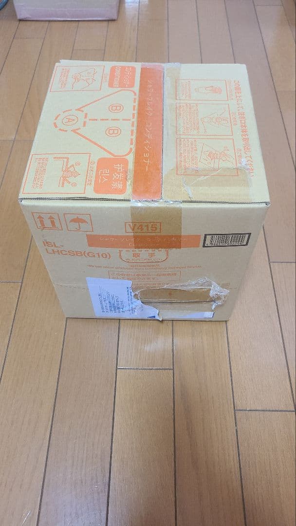 ポーラ　10L シャワーブレイク コンディショナー