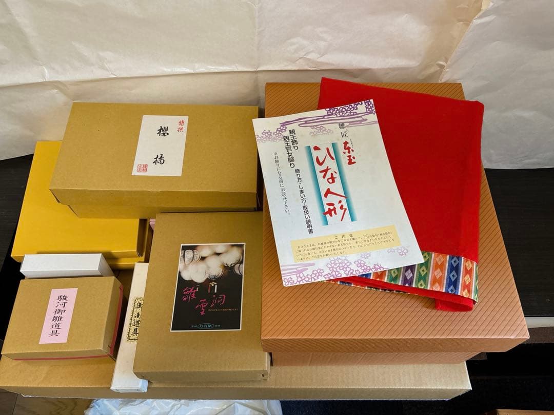 東玉 雛人形 親王飾り